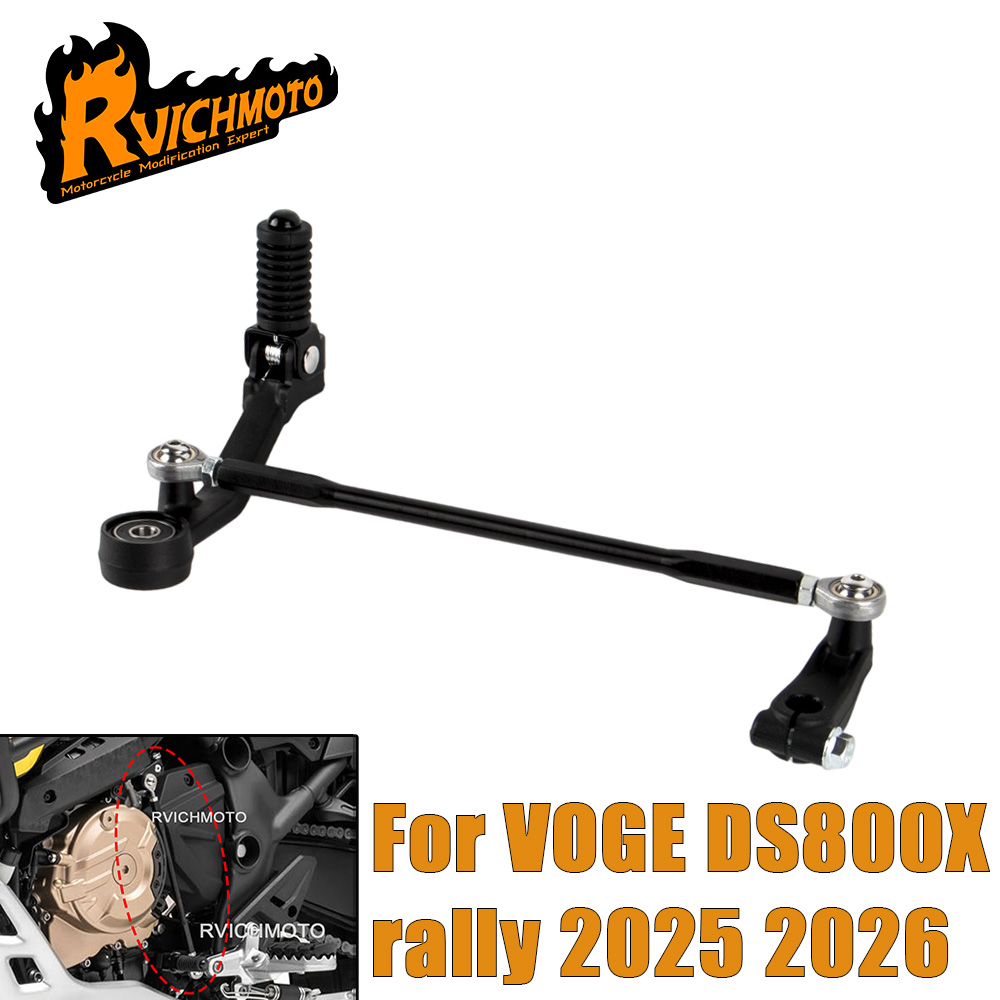 Gear X Motorcycle - Accessoires moto DS800X Rally 2025-2026 :