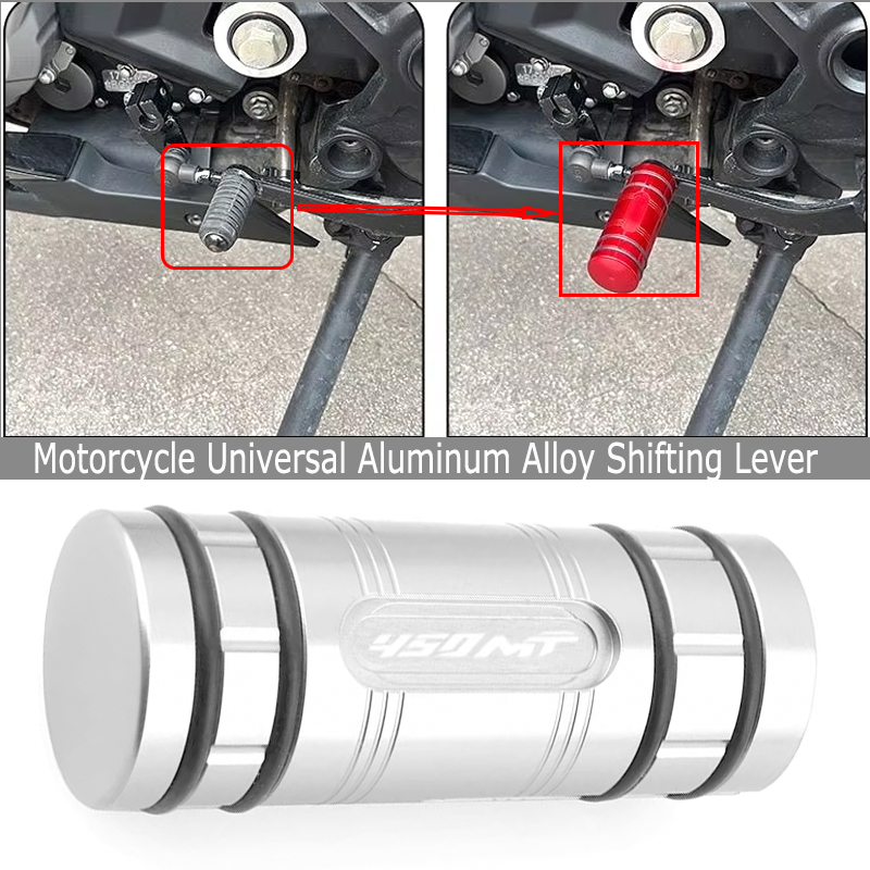 Extension de levier de vitesse - Motorcycle Gear Brand avis et prix