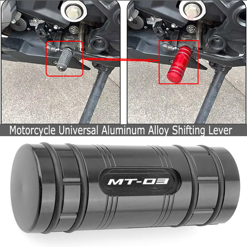 Extension de pédale de levier  - Motorcycle Gear Brand avis et prix